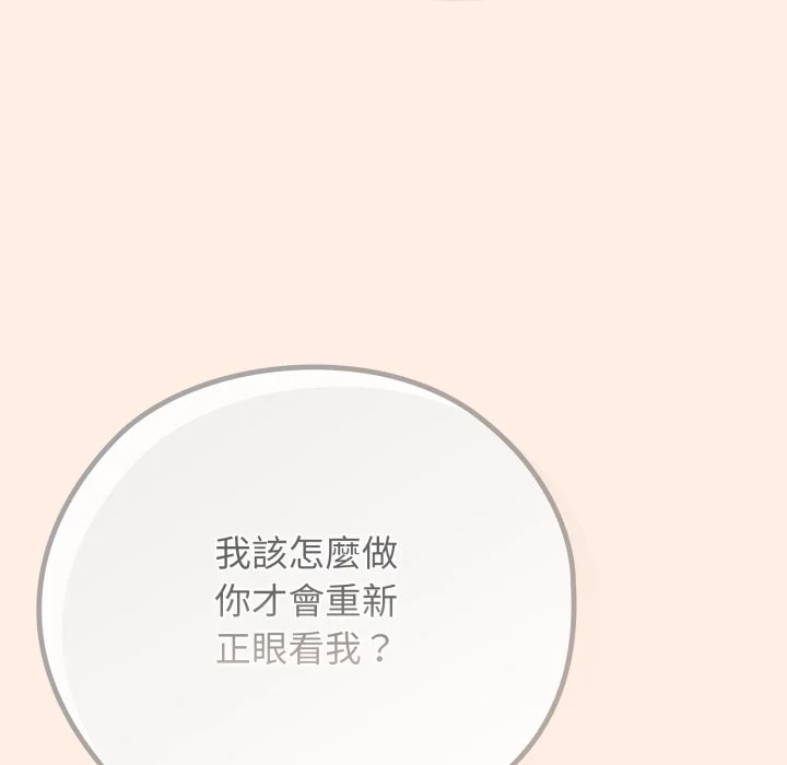 调教开关：第二季