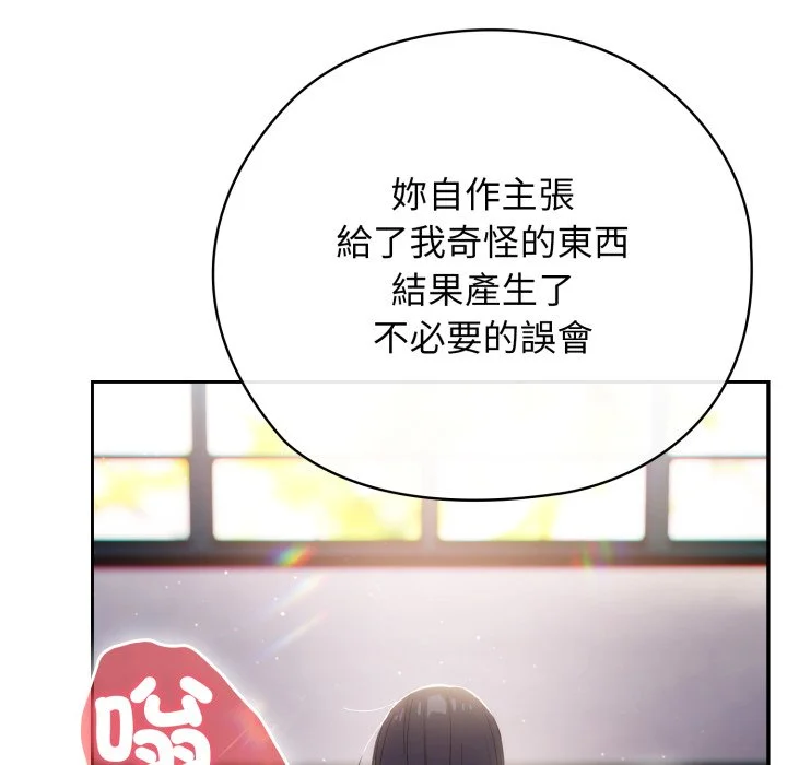 调教开关：第二季