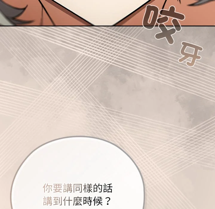 调教开关：第二季