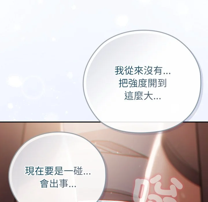 调教开关：第二季