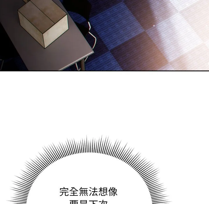 调教开关：第二季