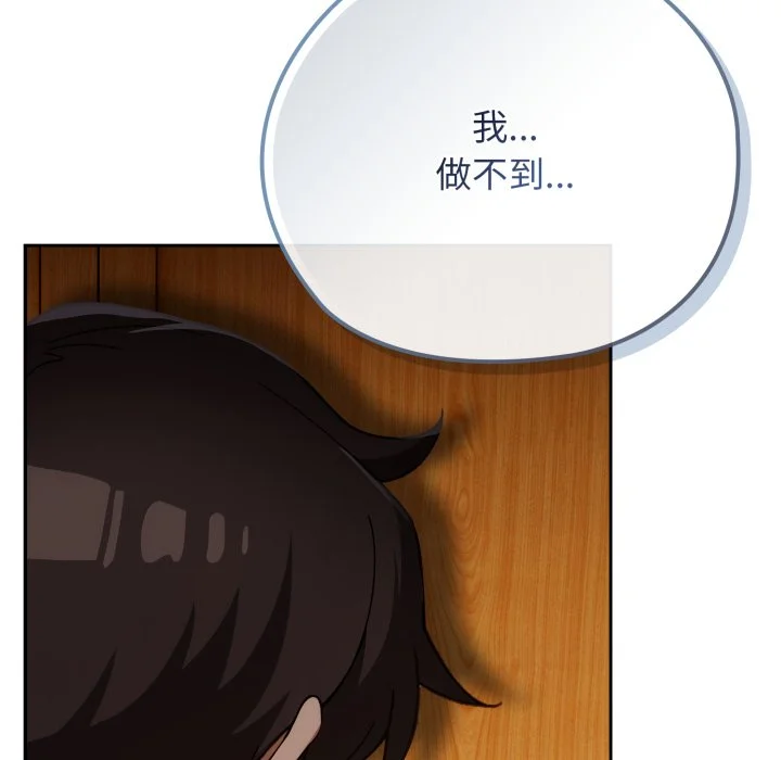 调教开关：第二季