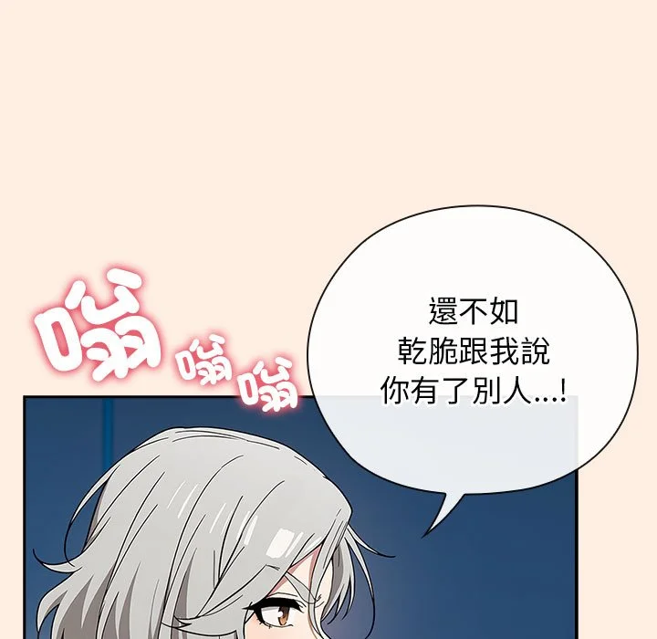 调教开关：第二季