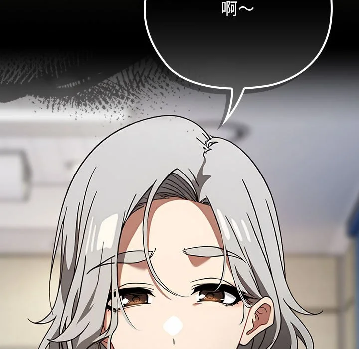 调教开关：第二季