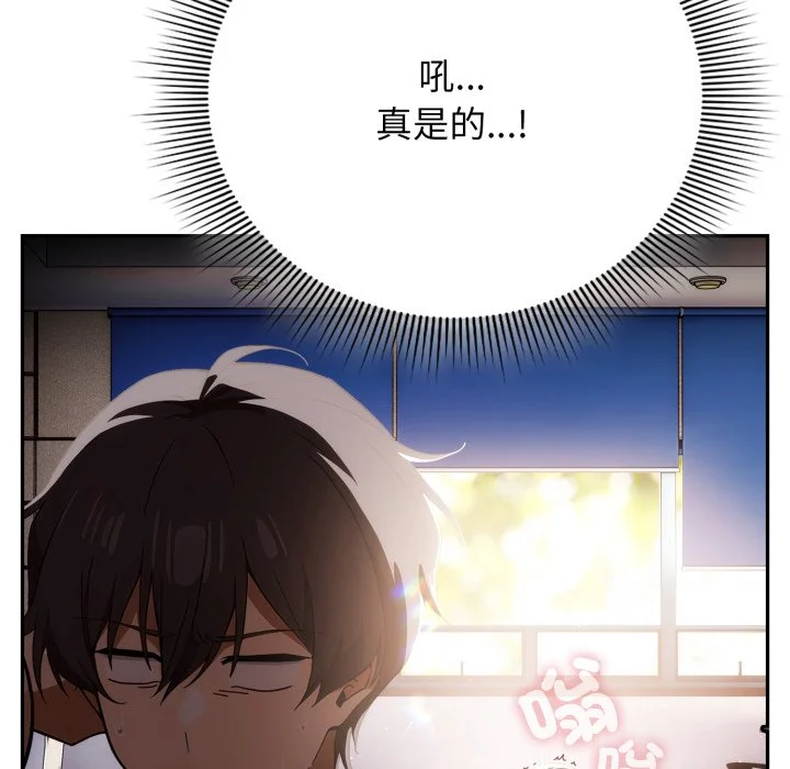 调教开关：第二季