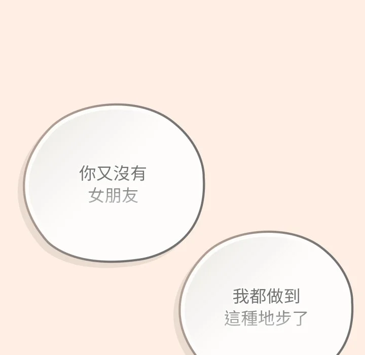 调教开关：第二季