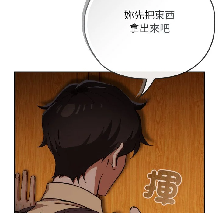 调教开关：第二季