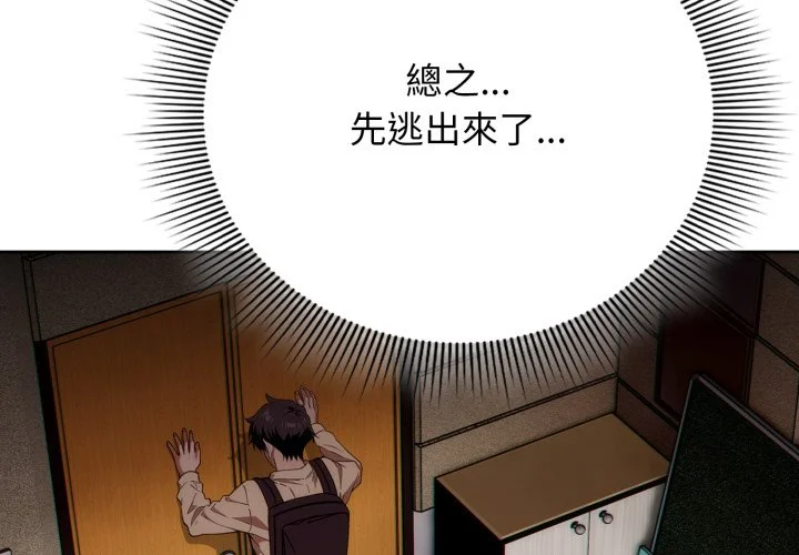 调教开关：第二季