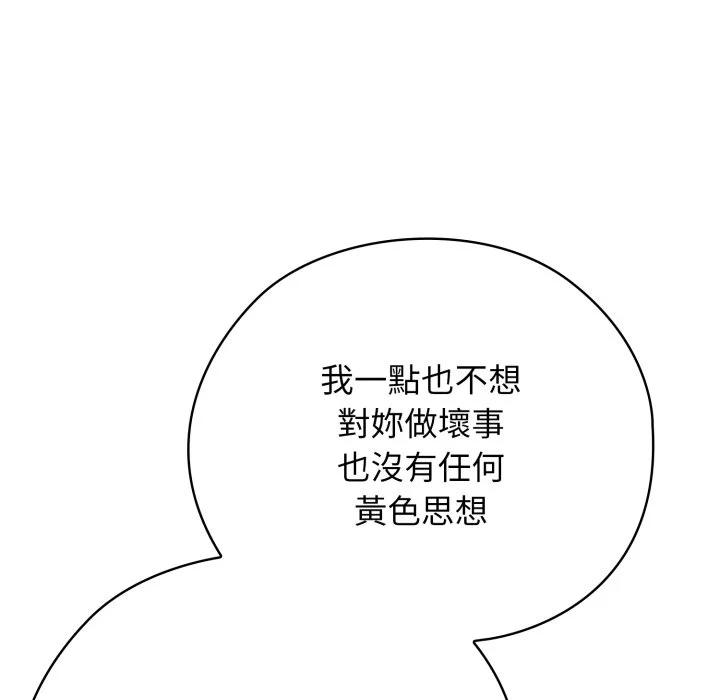 调教开关：第二季