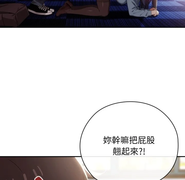 调教开关：第二季