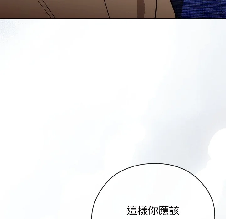 调教开关：第二季