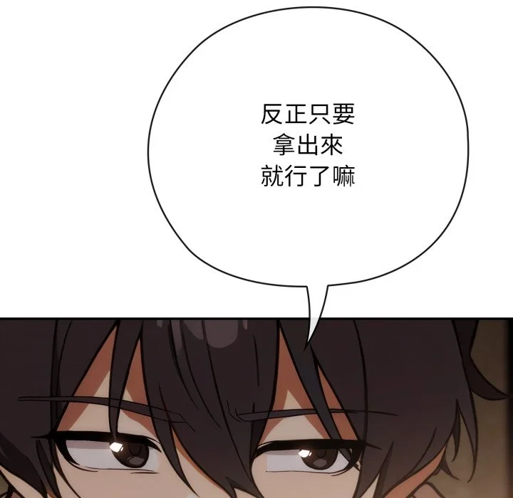 调教开关：第二季