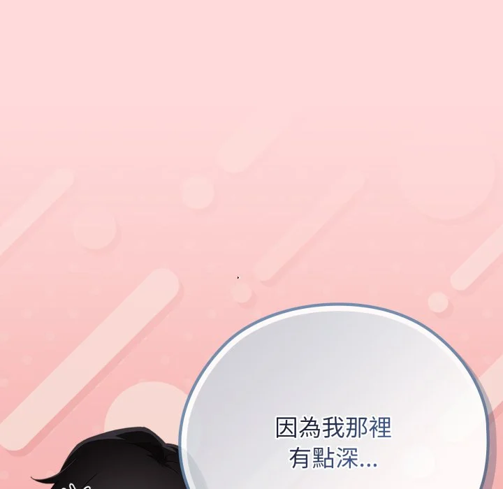 调教开关：第二季
