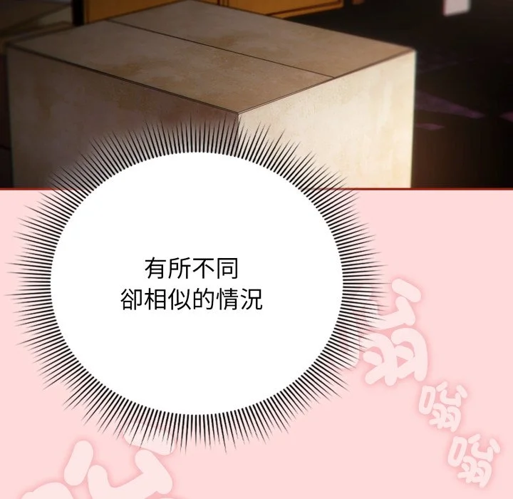 调教开关：第二季