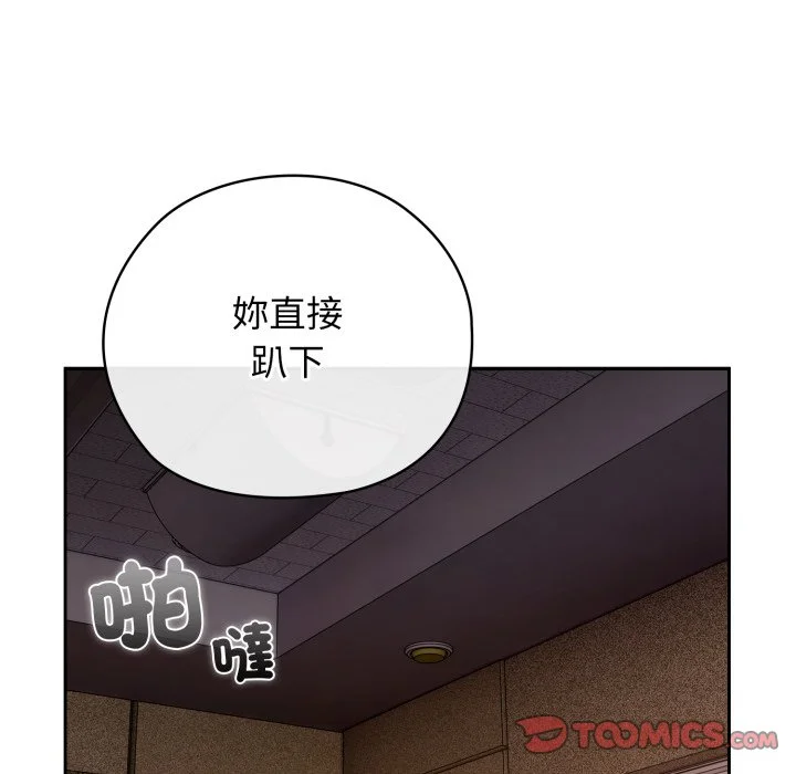 调教开关：第二季