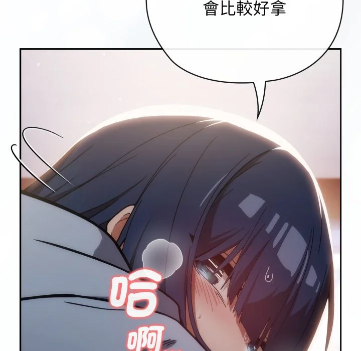调教开关：第二季