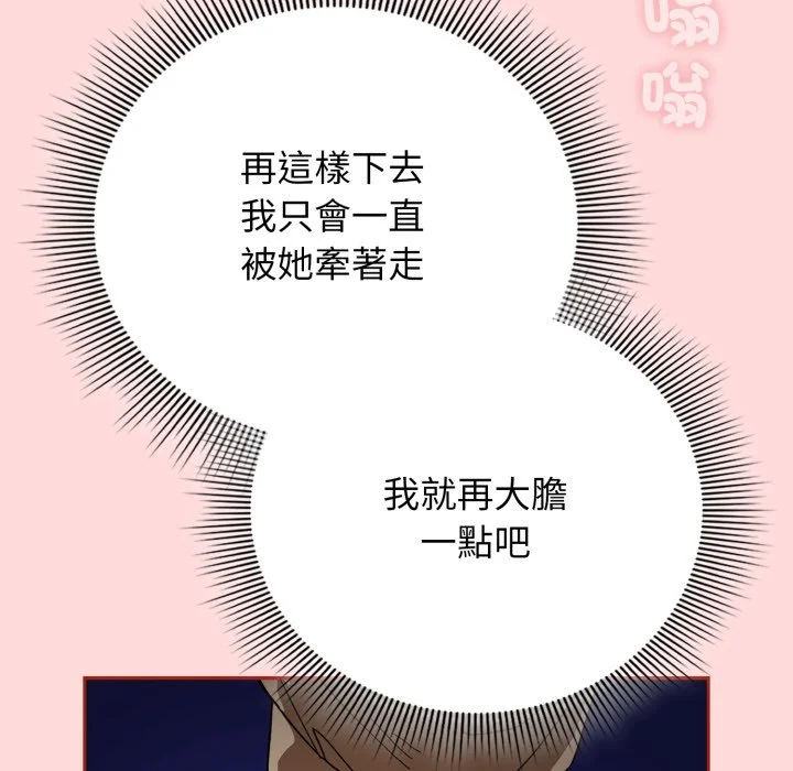 调教开关：第二季