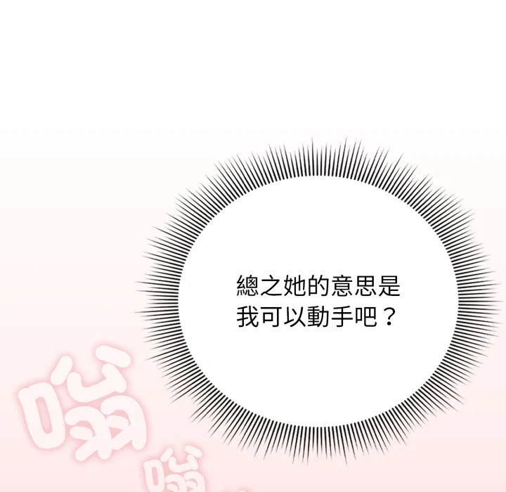 调教开关：第二季