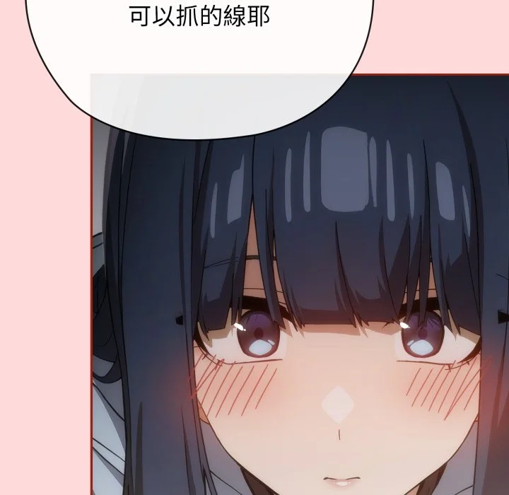调教开关：第二季