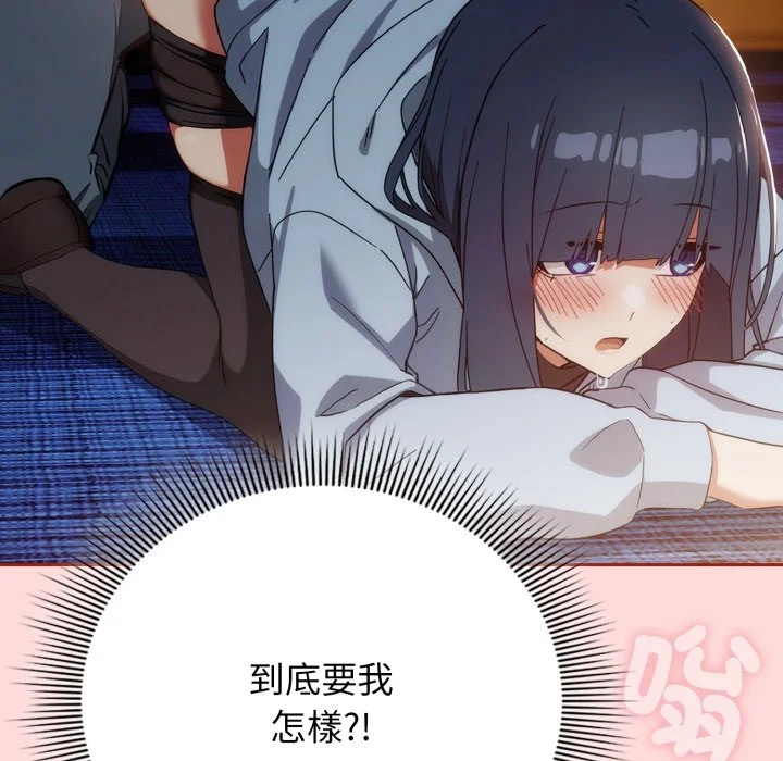 调教开关：第二季