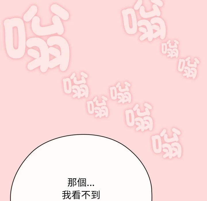调教开关：第二季