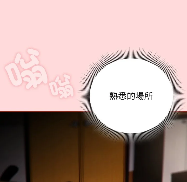 调教开关：第二季
