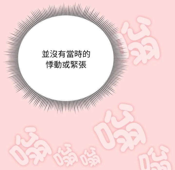 调教开关：第二季
