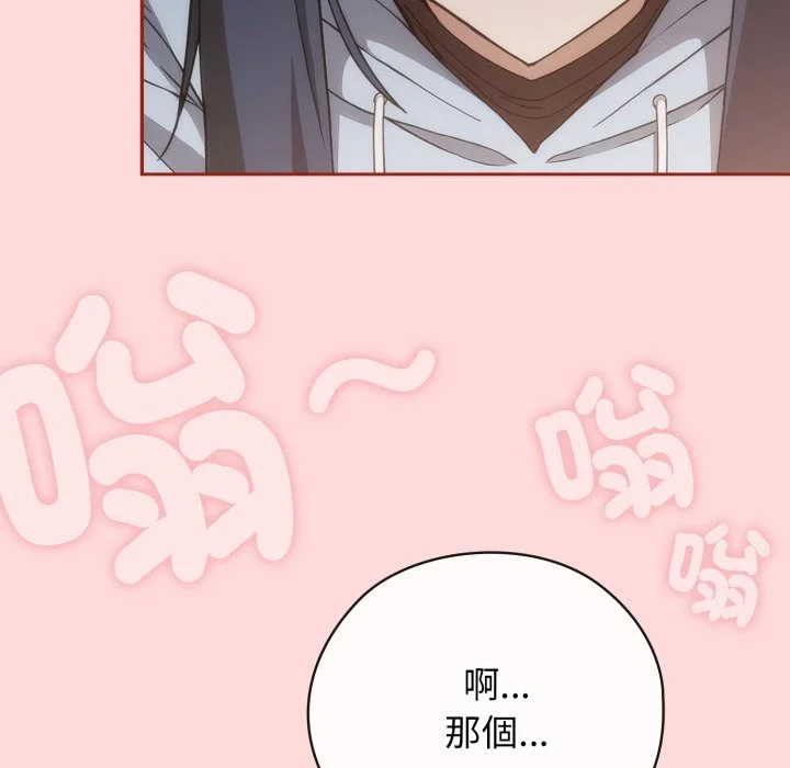 调教开关：第二季