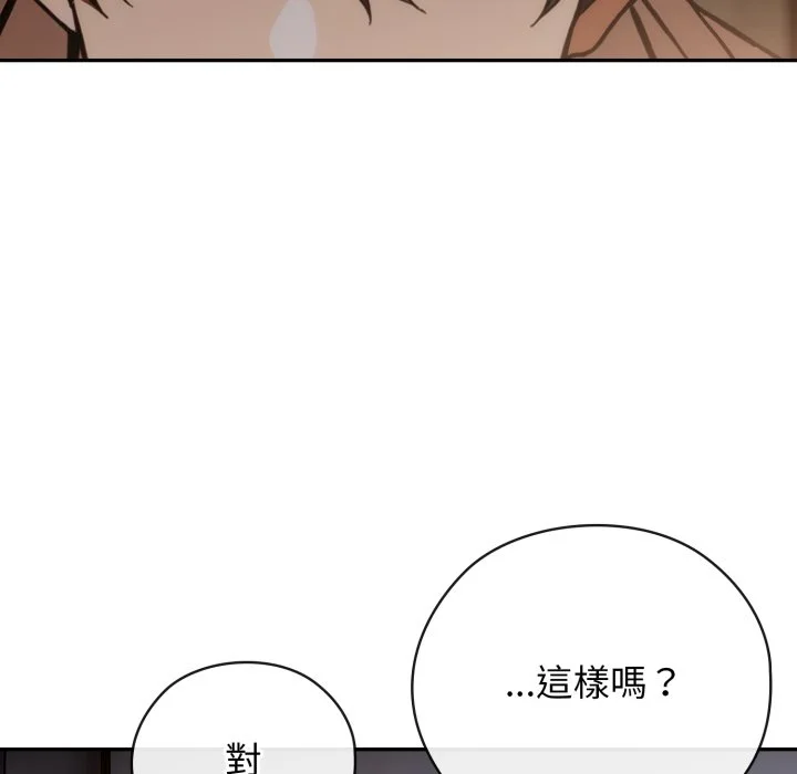 调教开关：第二季