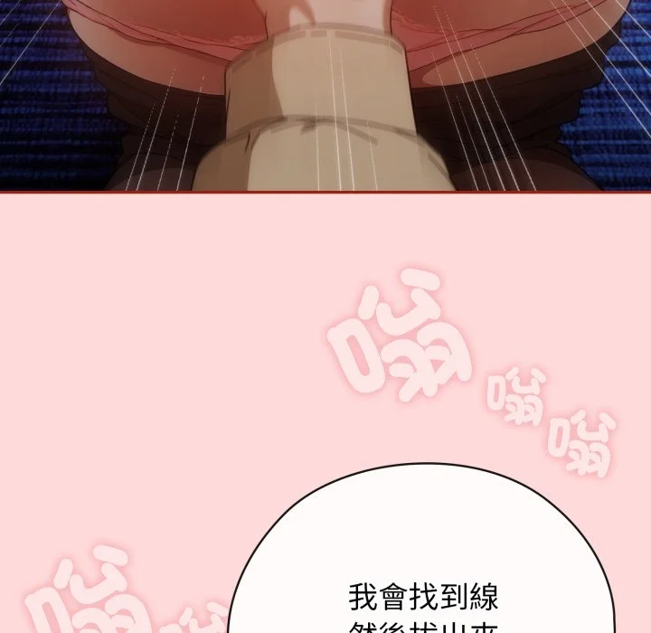 调教开关：第二季