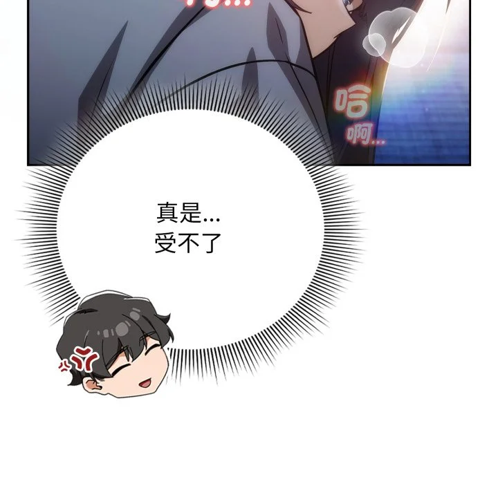 调教开关：第二季