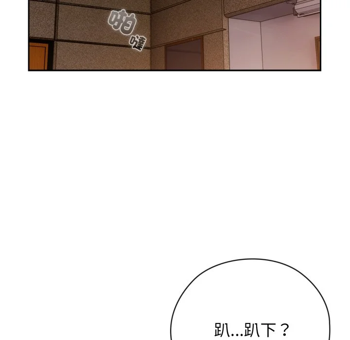 调教开关：第二季
