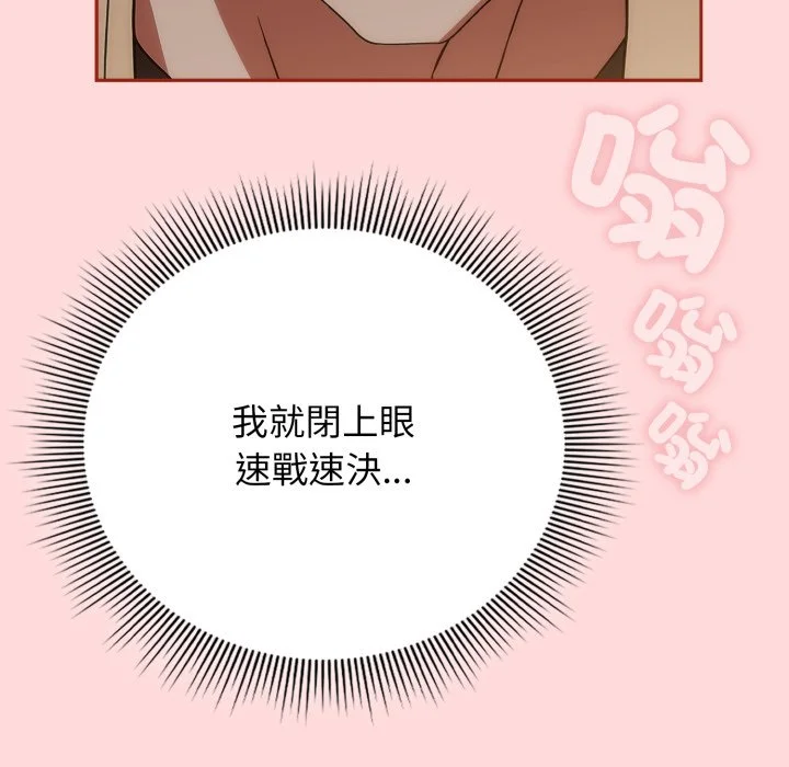 调教开关：第二季