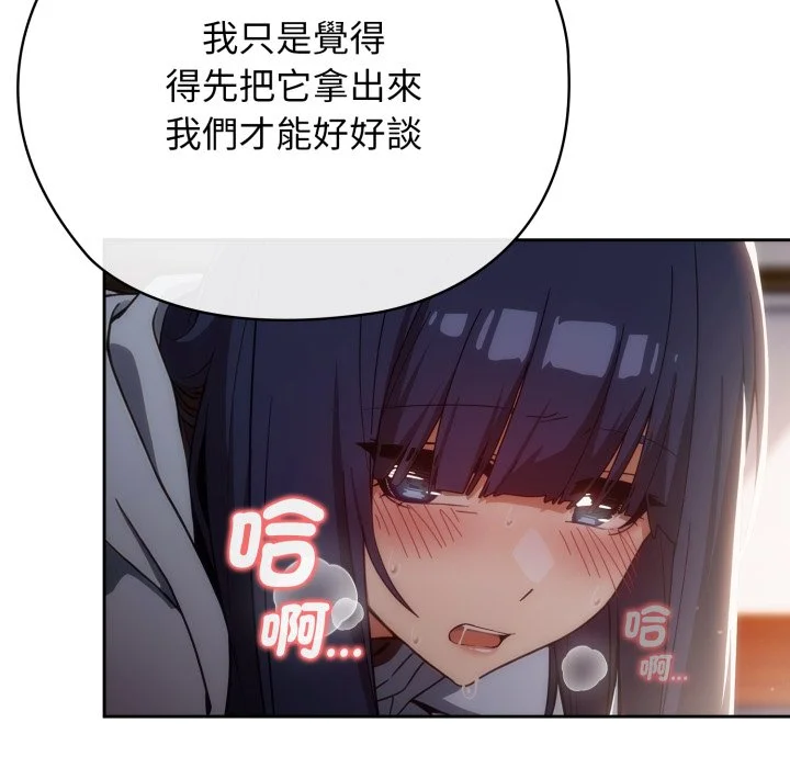 调教开关：第二季