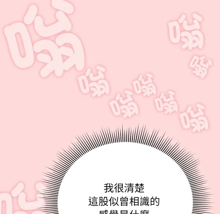 调教开关：第二季