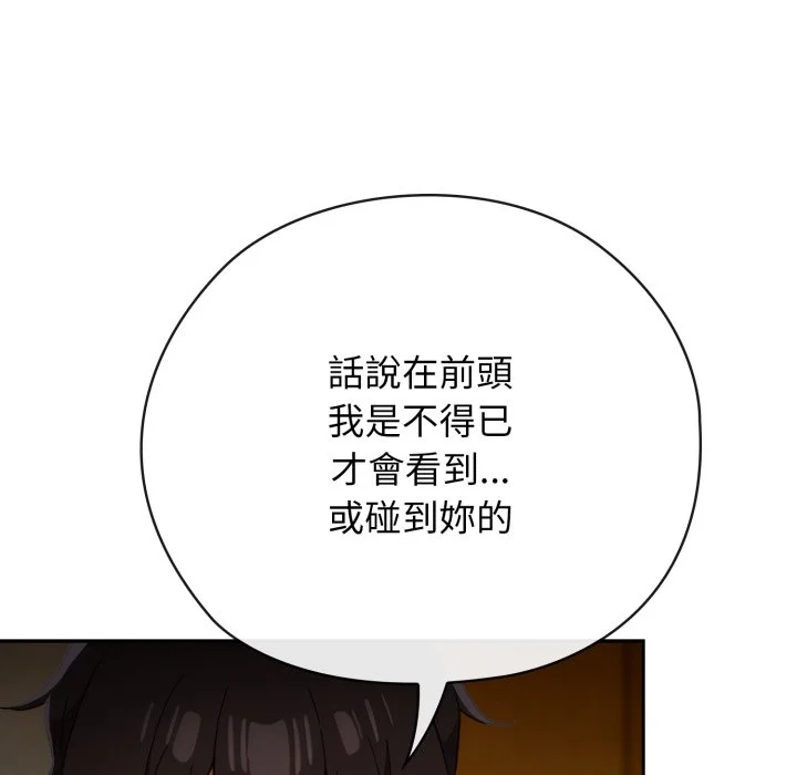 调教开关：第二季