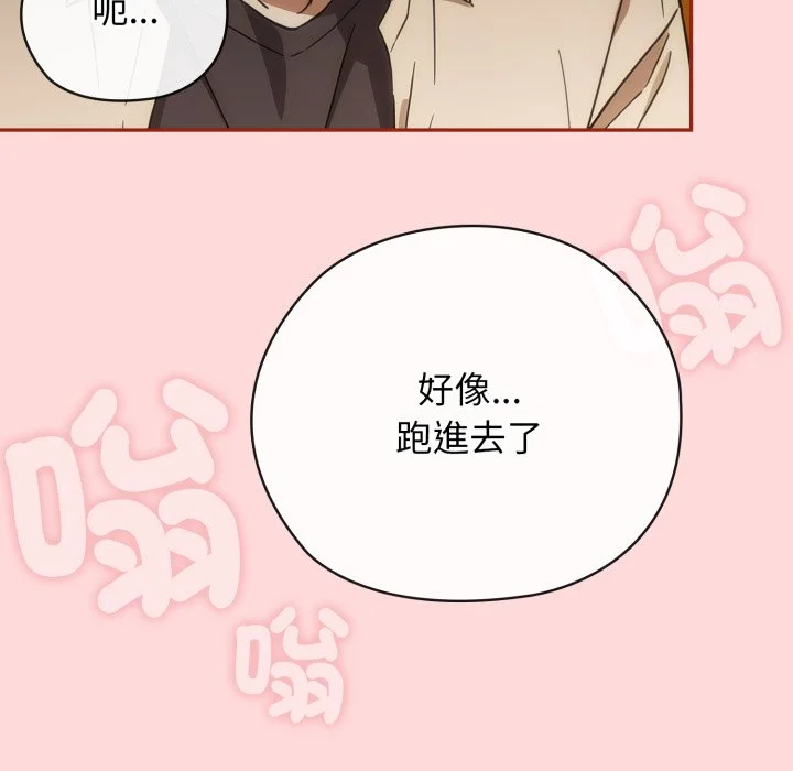 调教开关：第二季