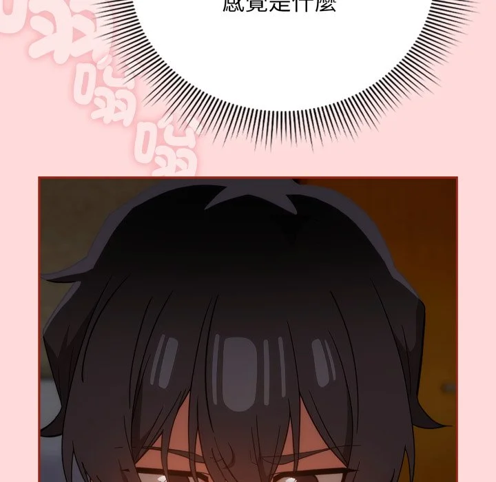调教开关：第二季