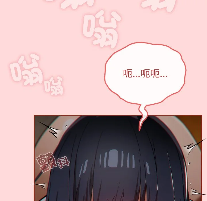 调教开关：第二季