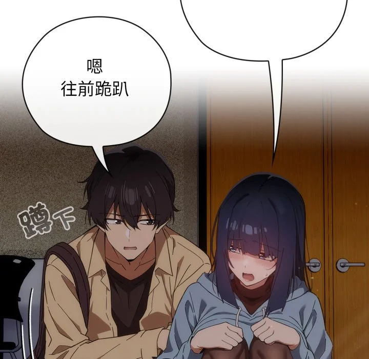 调教开关：第二季