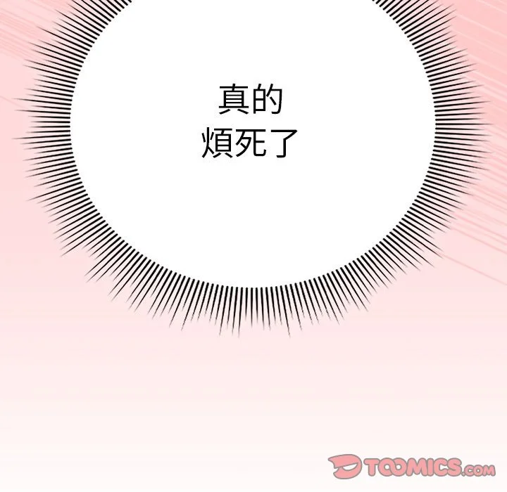 调教开关：第二季