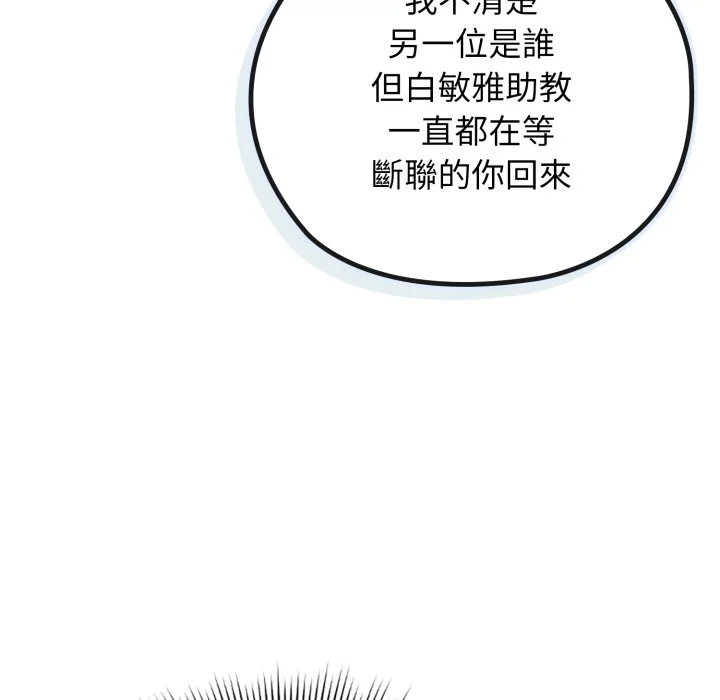 调教开关：第二季