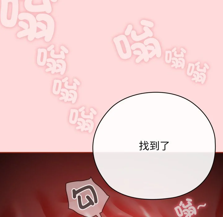 调教开关：第二季