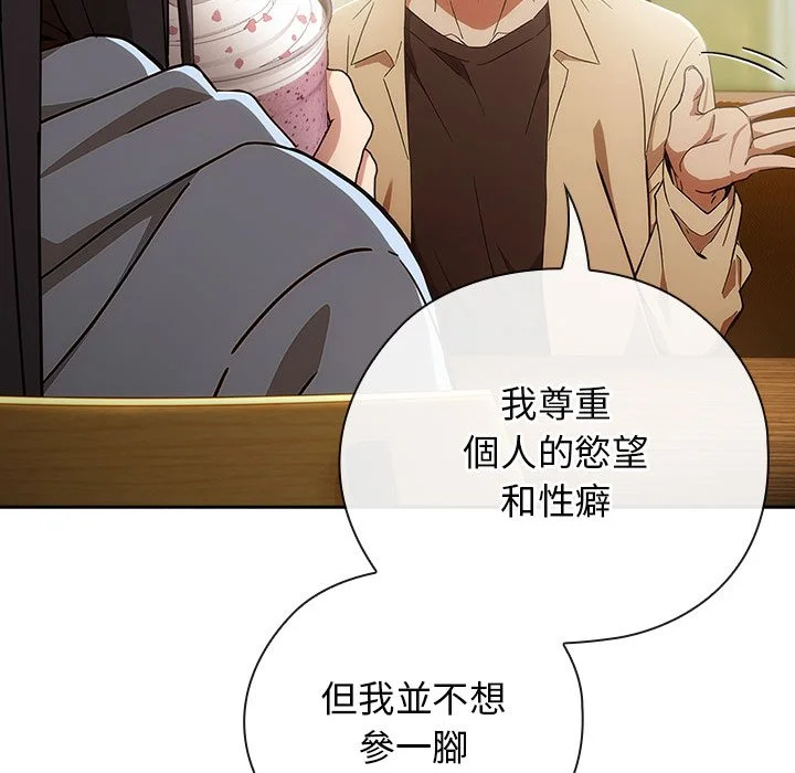 调教开关：第二季