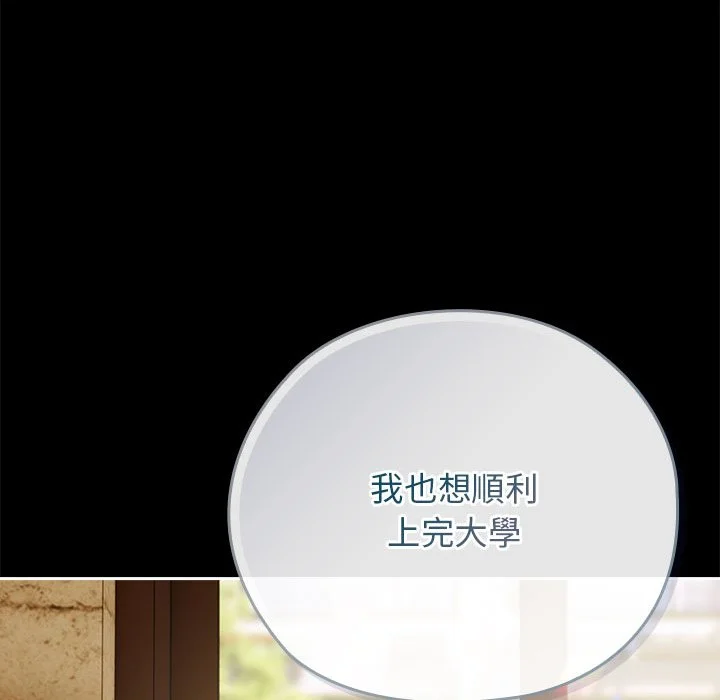 调教开关：第二季