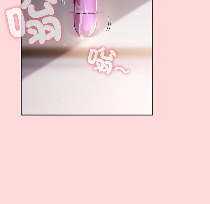 调教开关：第二季