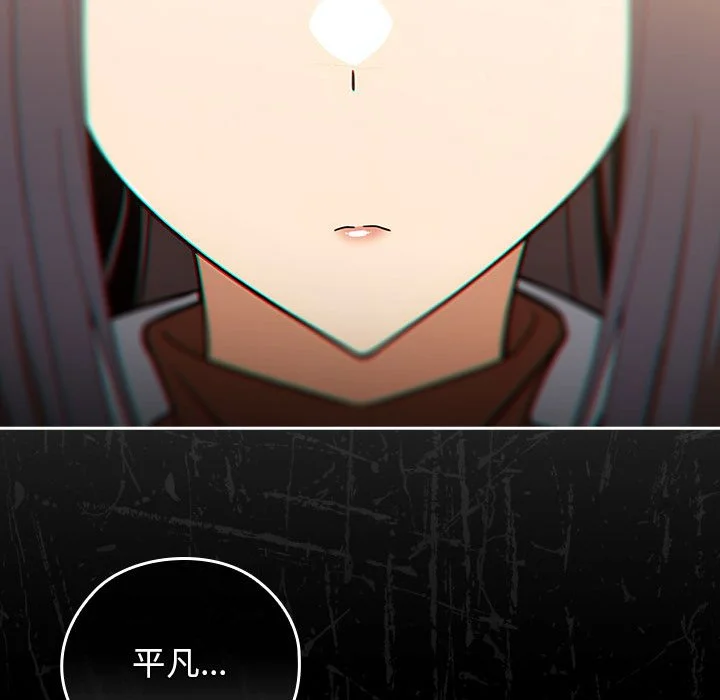 调教开关：第二季