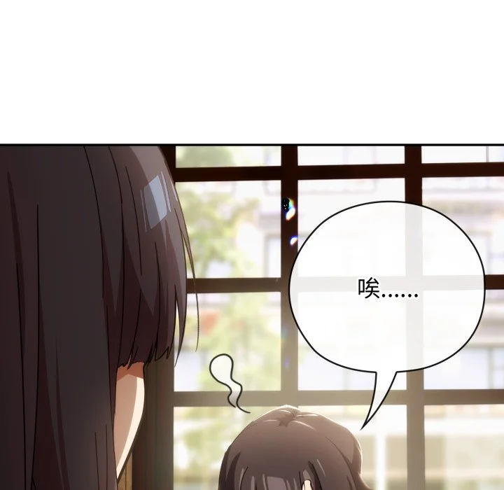 调教开关：第二季