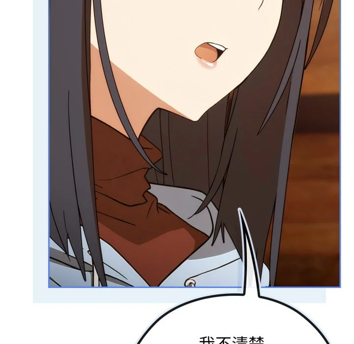 调教开关：第二季