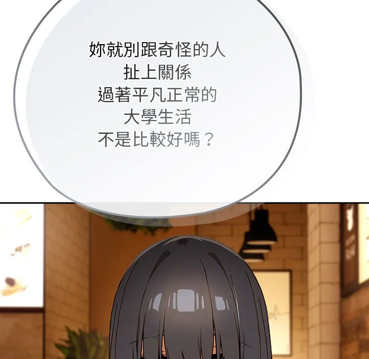 调教开关：第二季